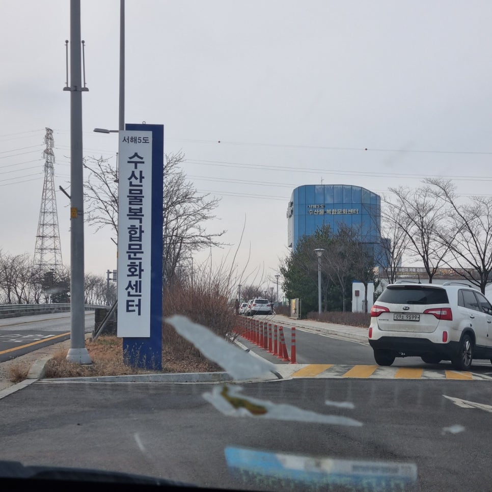 서해대여소 이미지