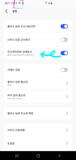 하나플러스 이미지