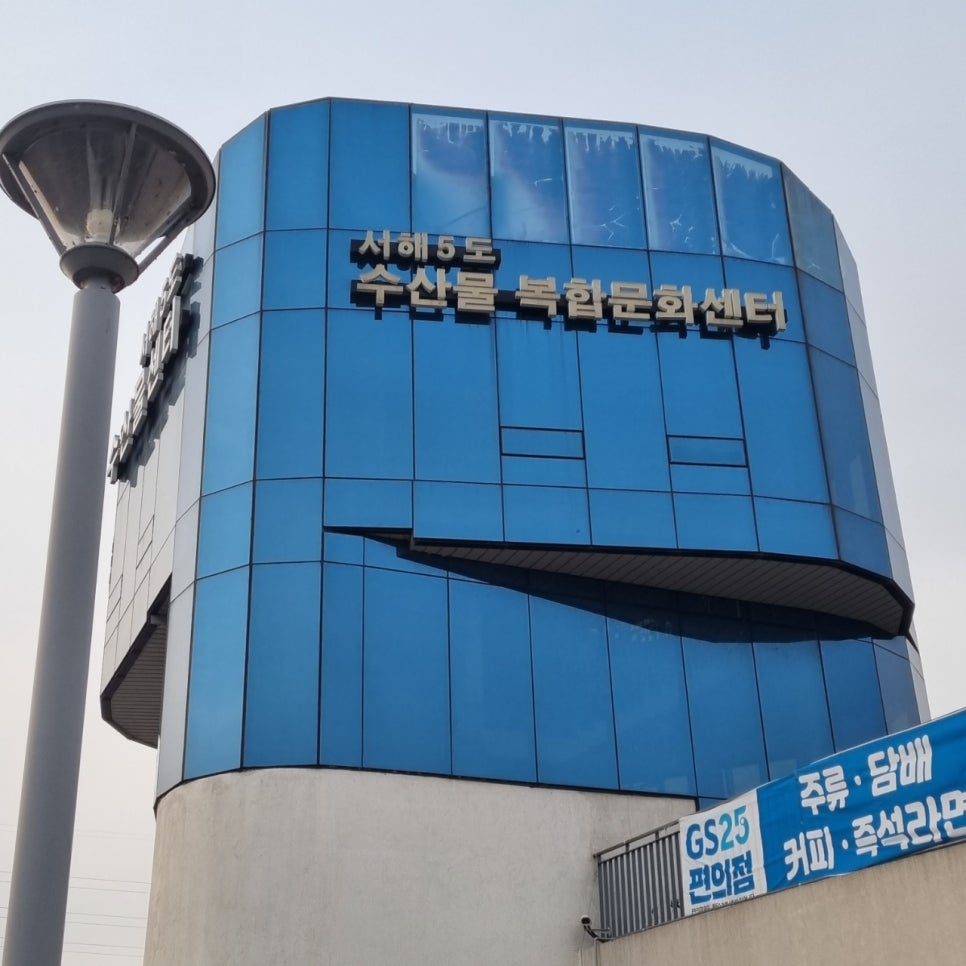 서해대여소 이미지