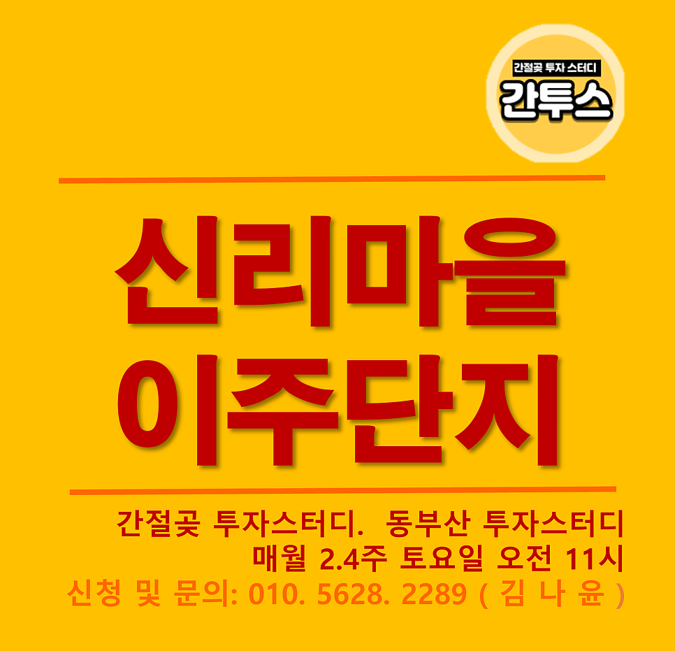 (주)이주건설 이미지