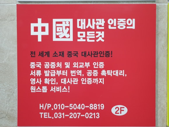 법무사김정수사무소 이미지