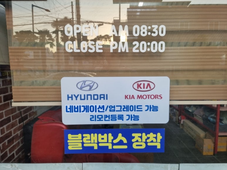 털보카센타 이미지