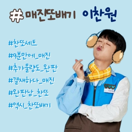 요커머스 이미지