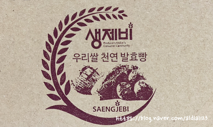 생제비제빵소 이미지