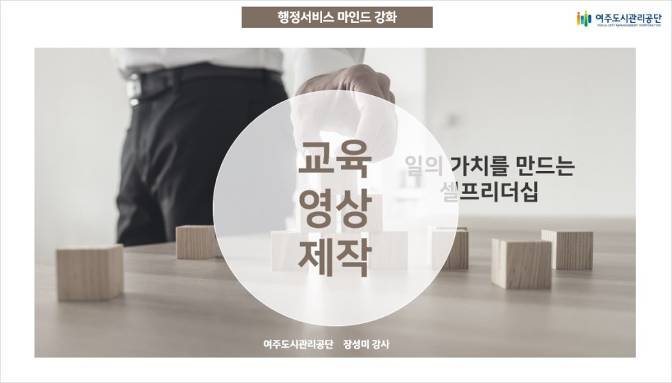 라이즈파트너스 이미지