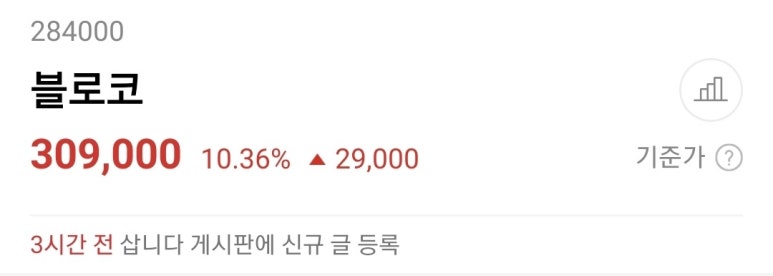 케이알제주 이미지