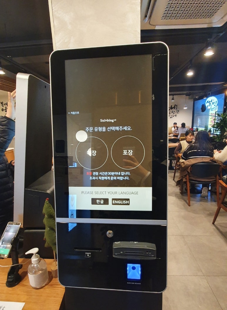 설빙 천호로데오점 이미지