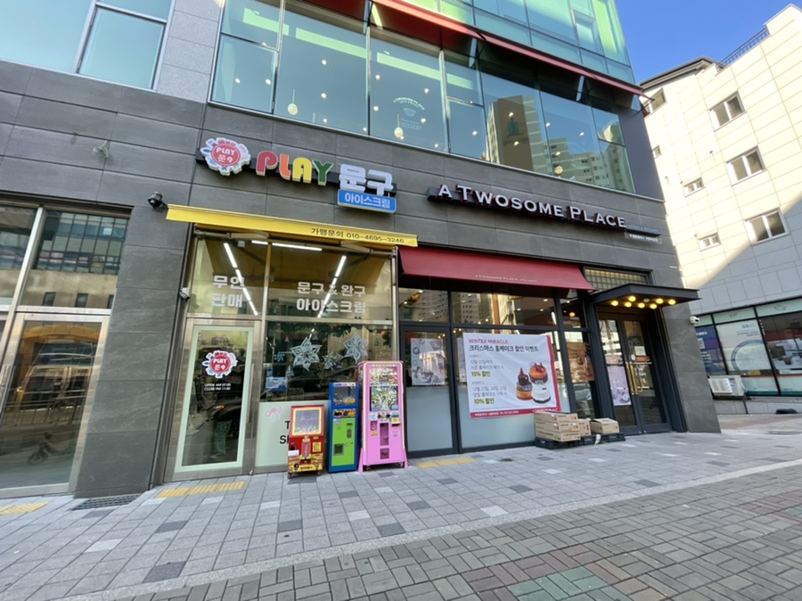 투썸플레이스목감점 이미지