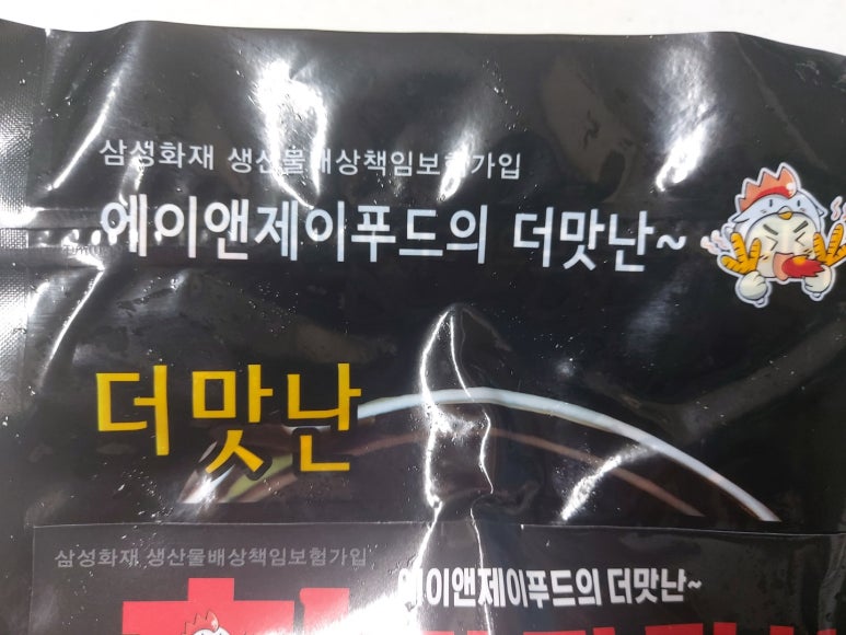 제이푸드 이미지