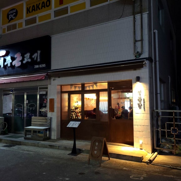정든밤매곡점 이미지