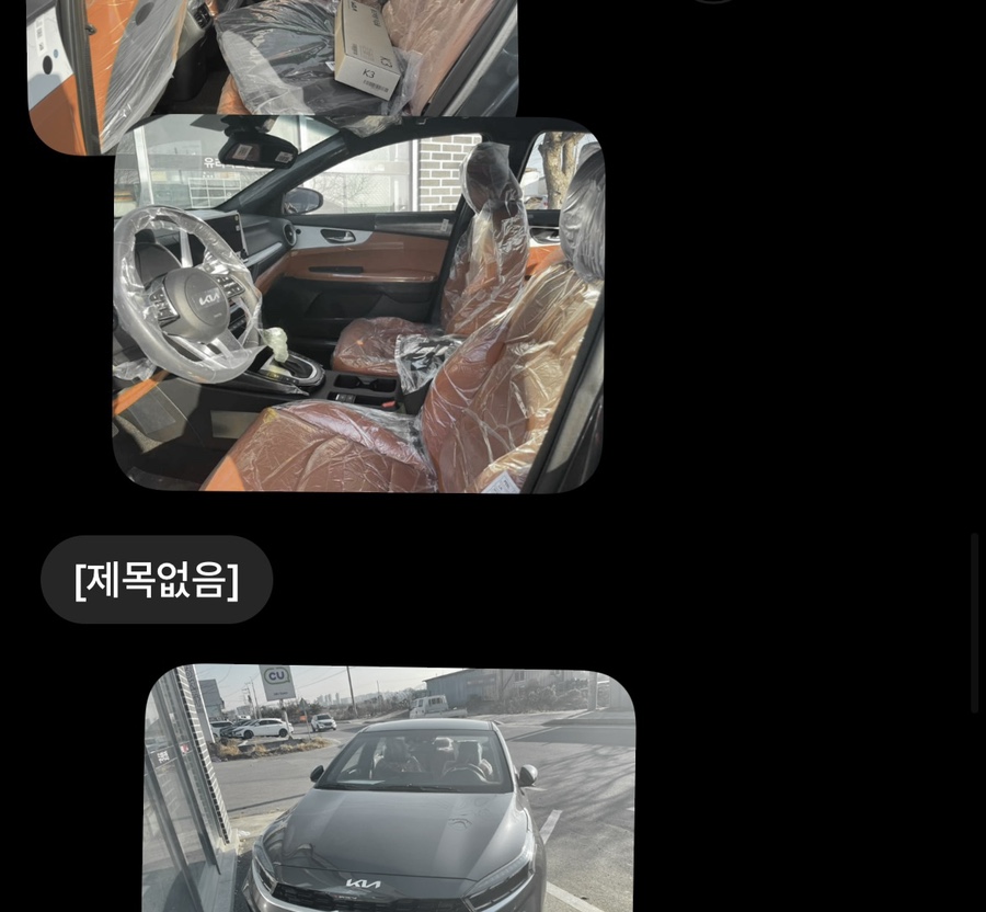 준자동차용품점 이미지