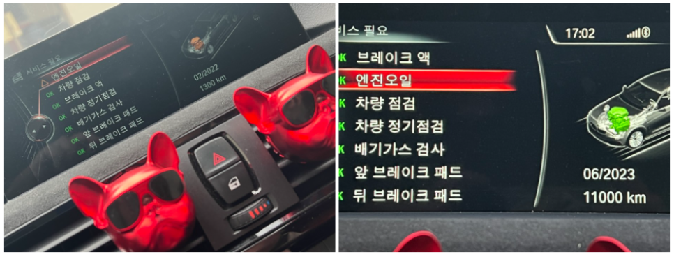 동성모터스울산롯데패스트레인 이미지