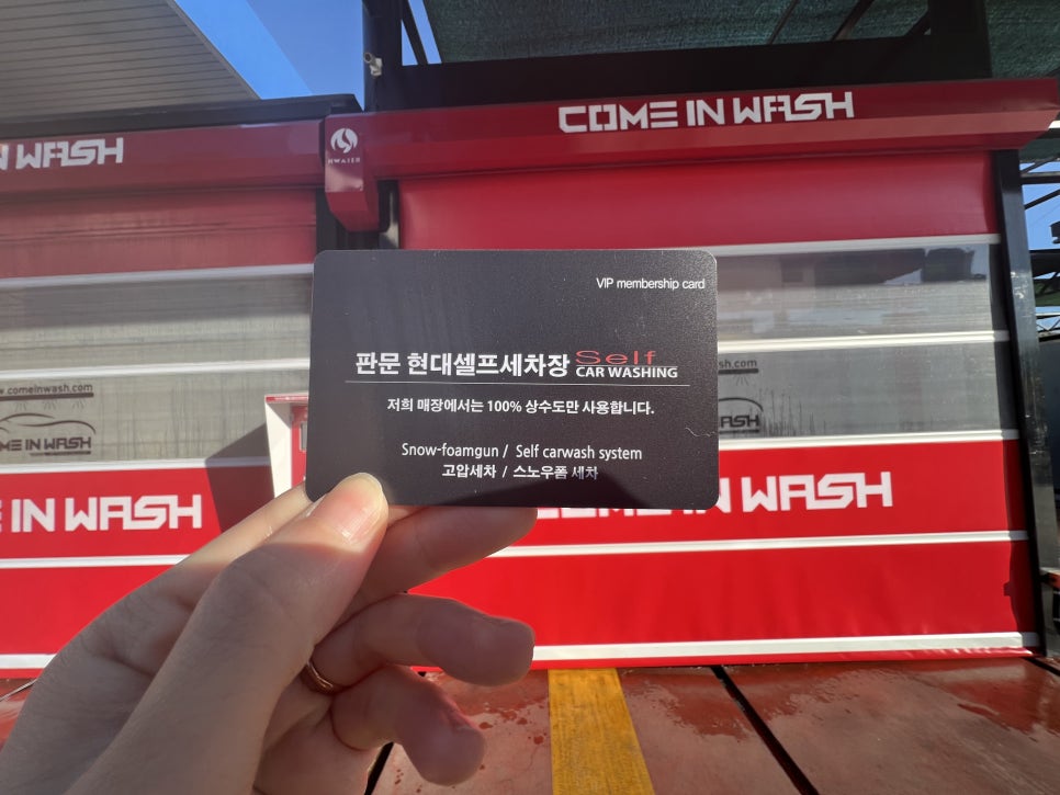 판문현대주유소 이미지
