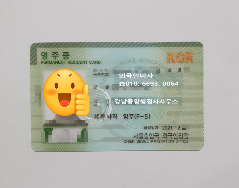 강남중앙365행정사사무소 이미지