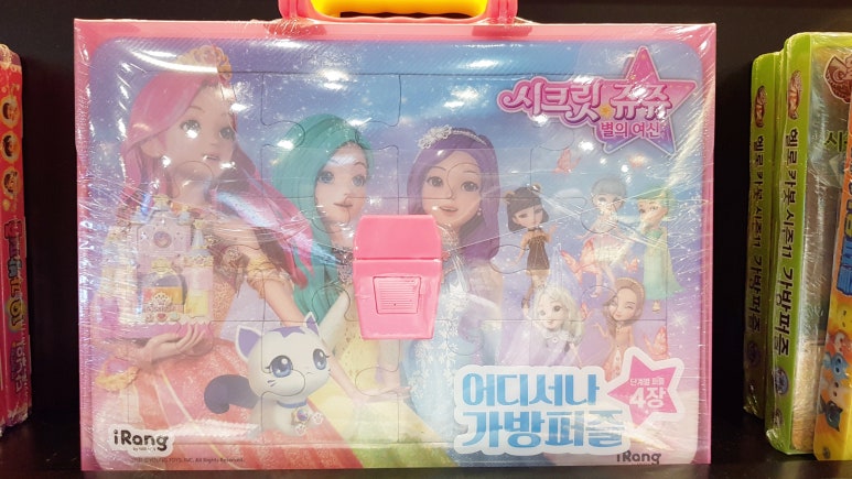 아이누리공주 이미지