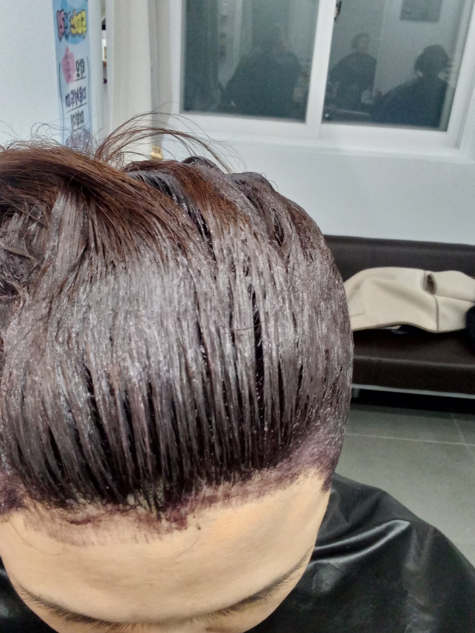 물들이는염색방 이미지