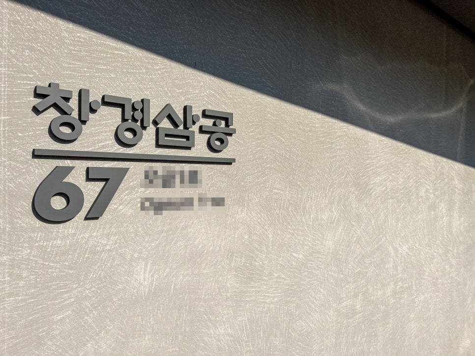 엠오에이건축사사무소 이미지