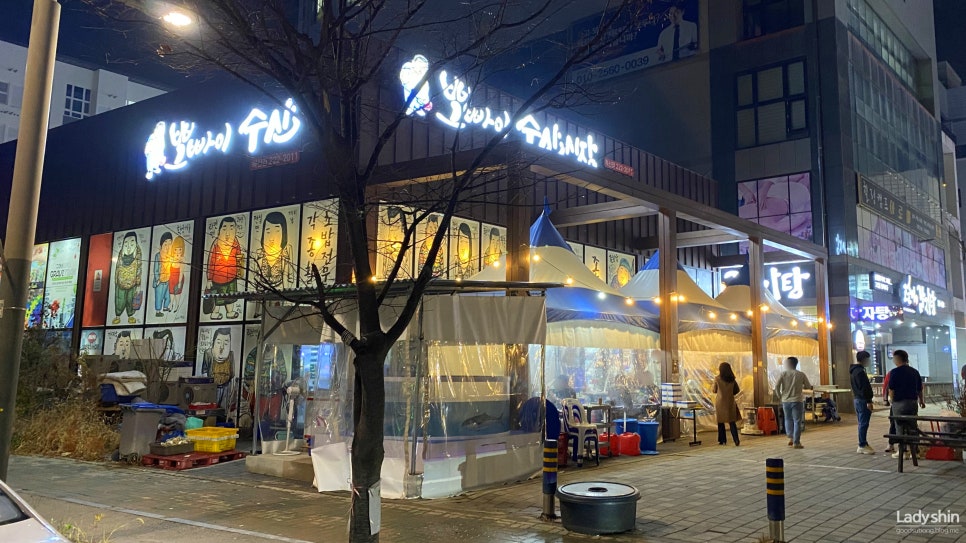 뽀빠이수산시장(혁신점) 이미지
