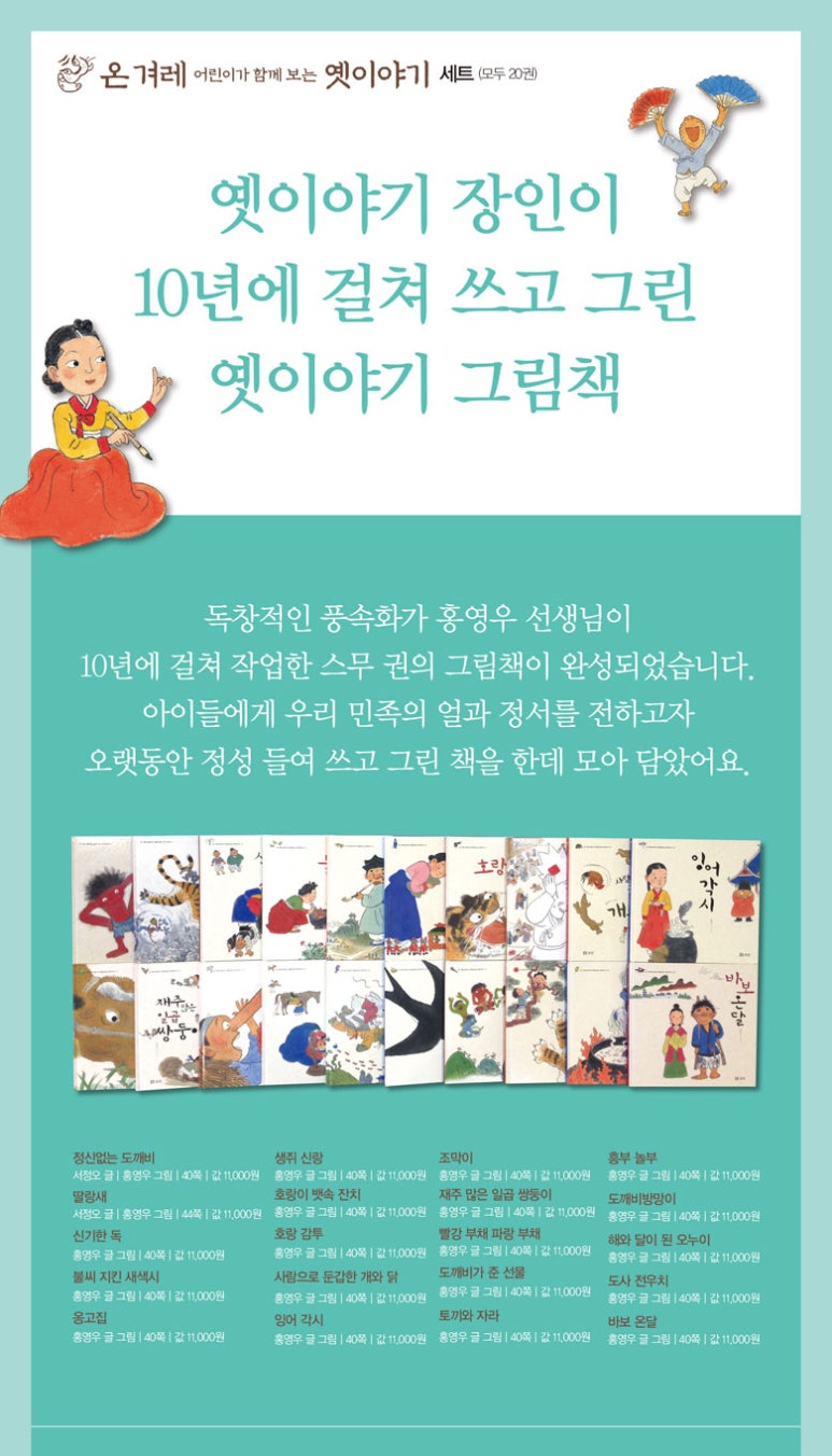 보리맘 이미지