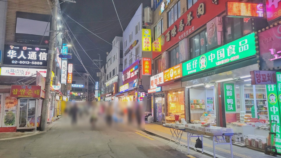 대림반점 이미지