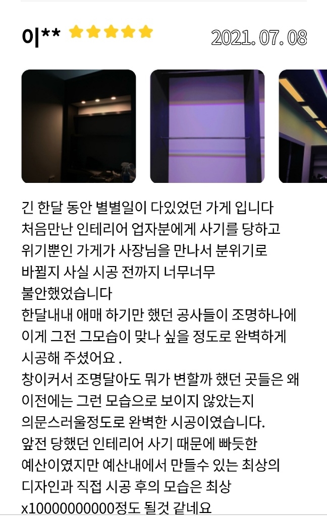 해강전기 이미지
