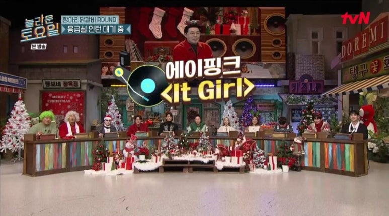 에이라운드그룹 이미지