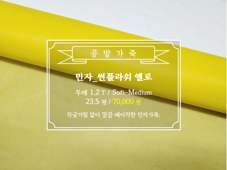 썬플라워공방 이미지