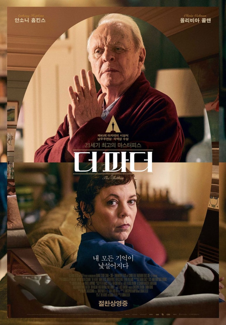찬찬스토리 이미지