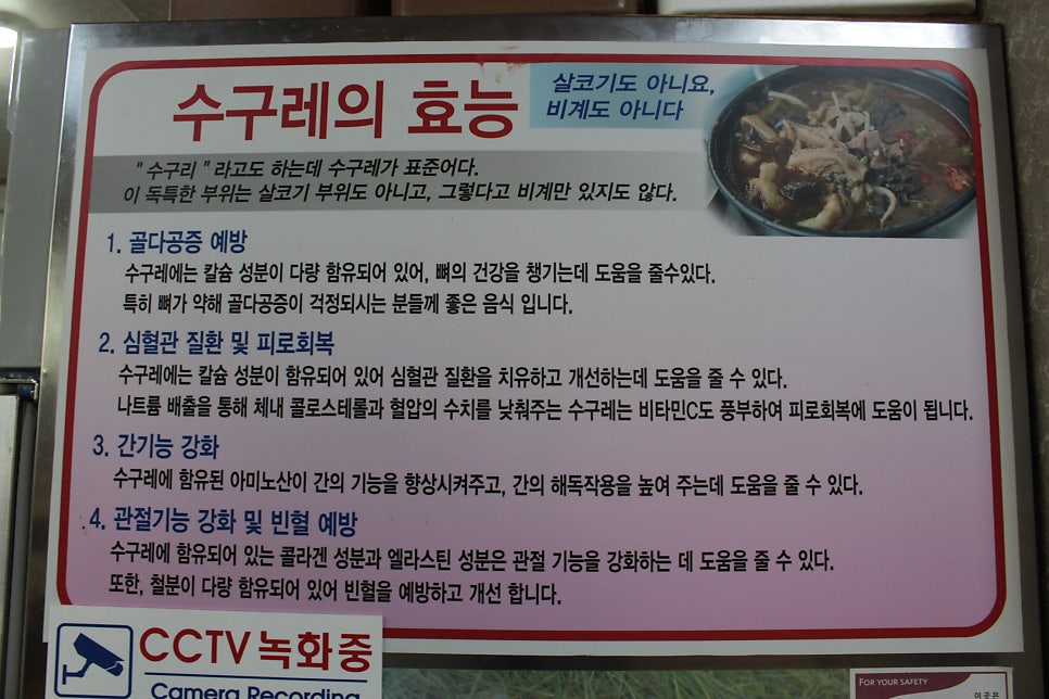 삼오식당 이미지