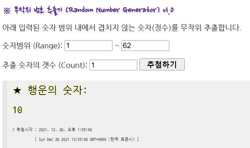 알라망손뜨개 이미지