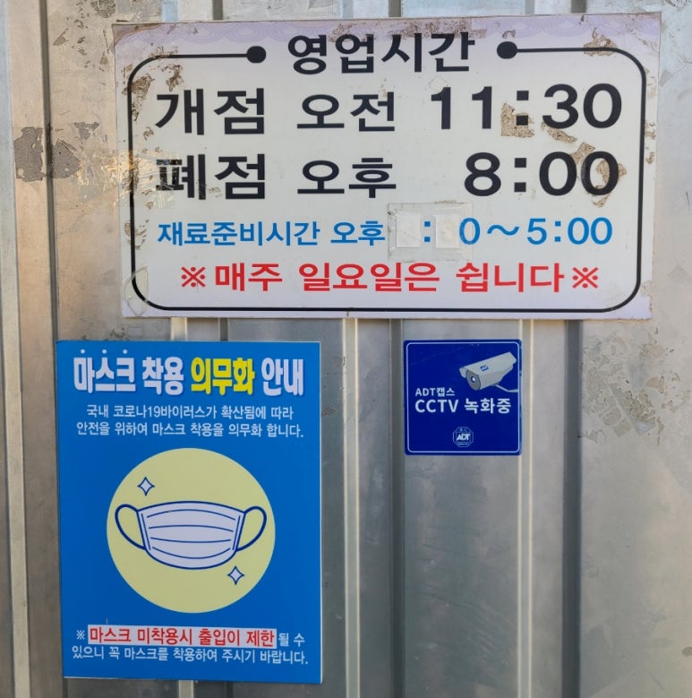 양유진짬뽕앤돈까스 이미지