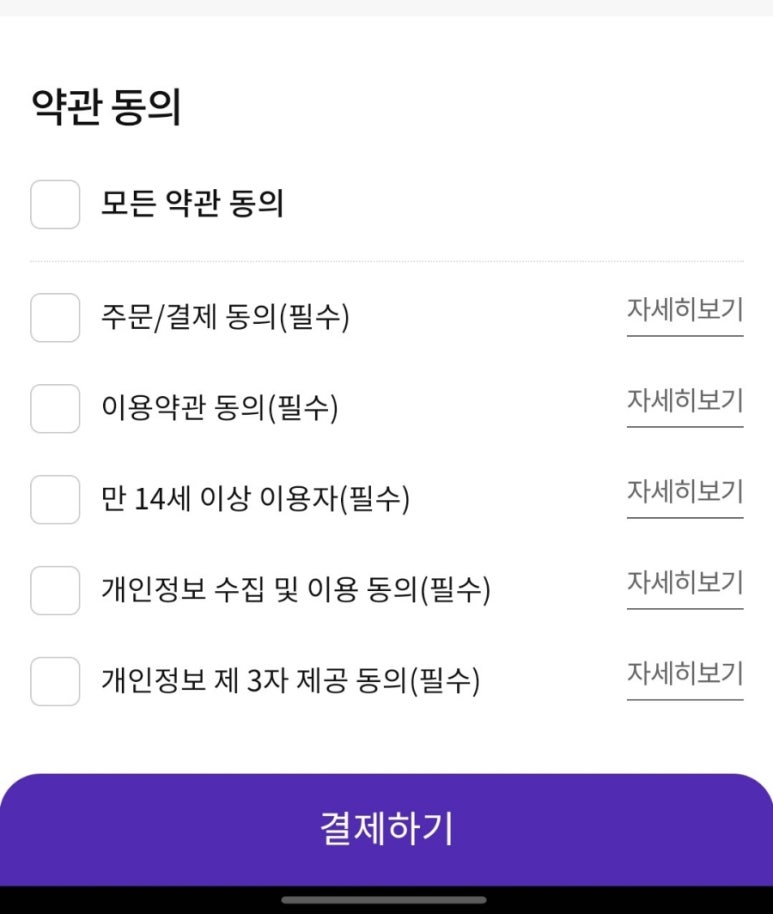 와츄원 이미지