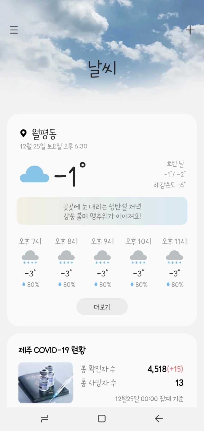 애조로주유소 이미지