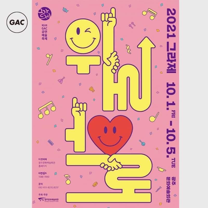 그라제 이미지