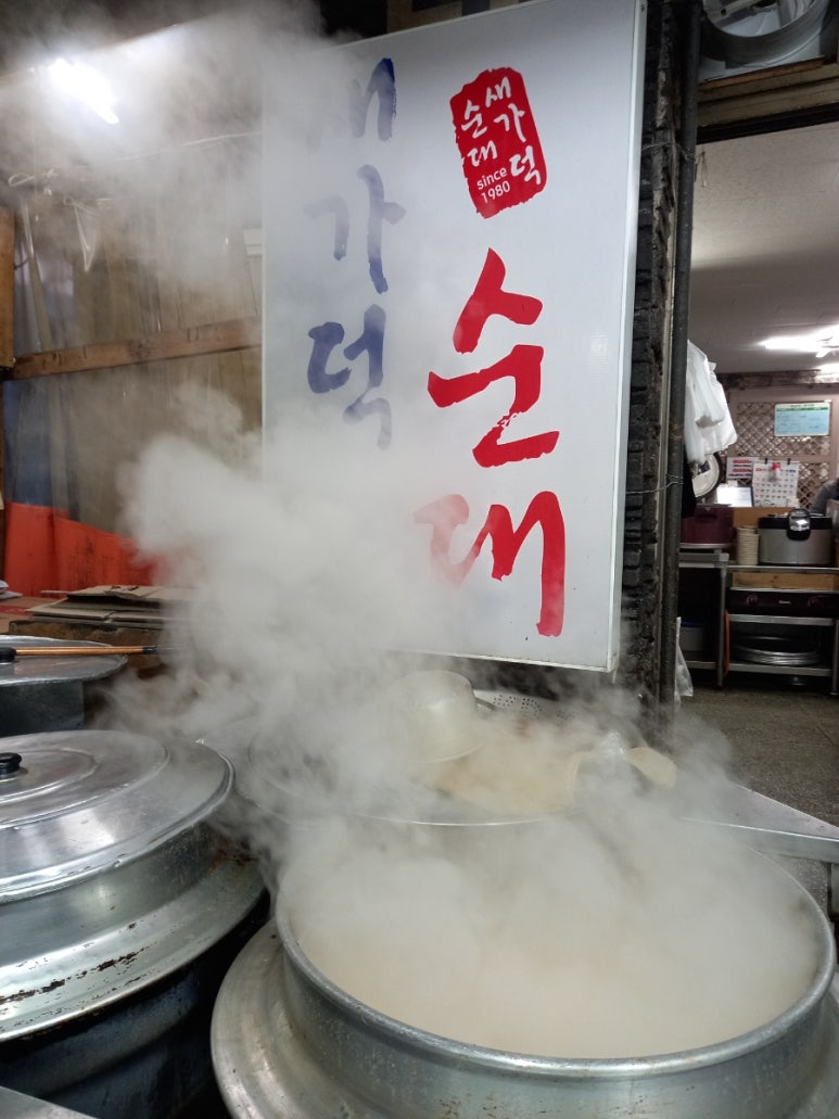 대림떡집 이미지
