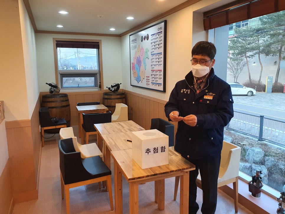 영동부녀회 이미지