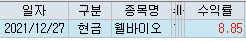 청산이엔지 이미지