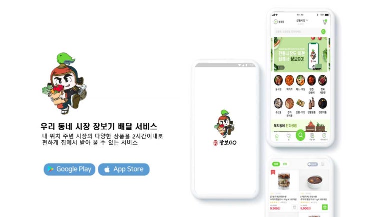 맛샘건어물 이미지