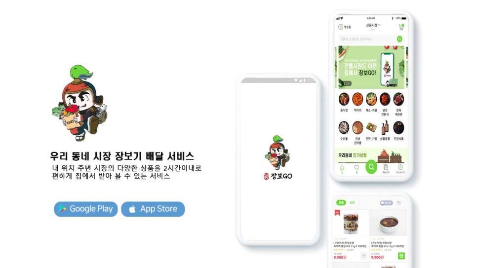삼복떡고을 사진 3