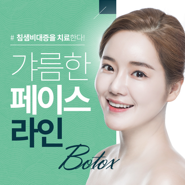 포항베리굿의원 이미지