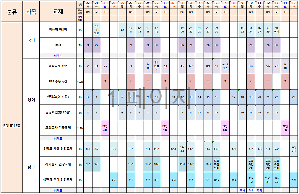 분당영덕여자고등학교 이미지