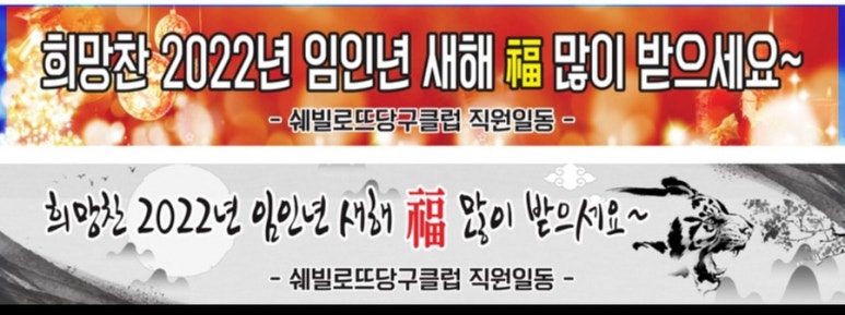 우정당구클럽 이미지