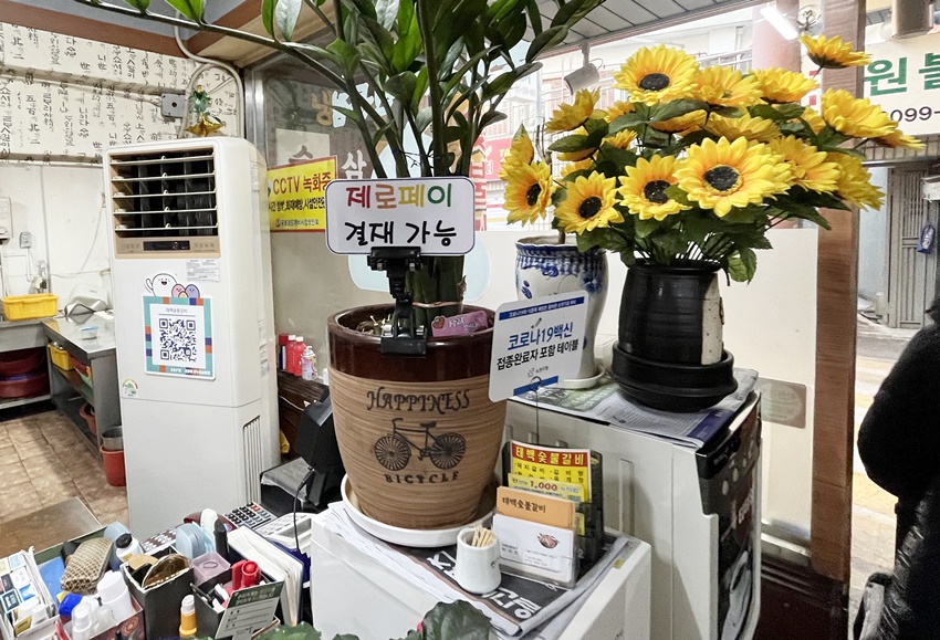 꿀떡방 이미지