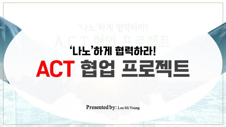 디에이컴퍼니 이미지