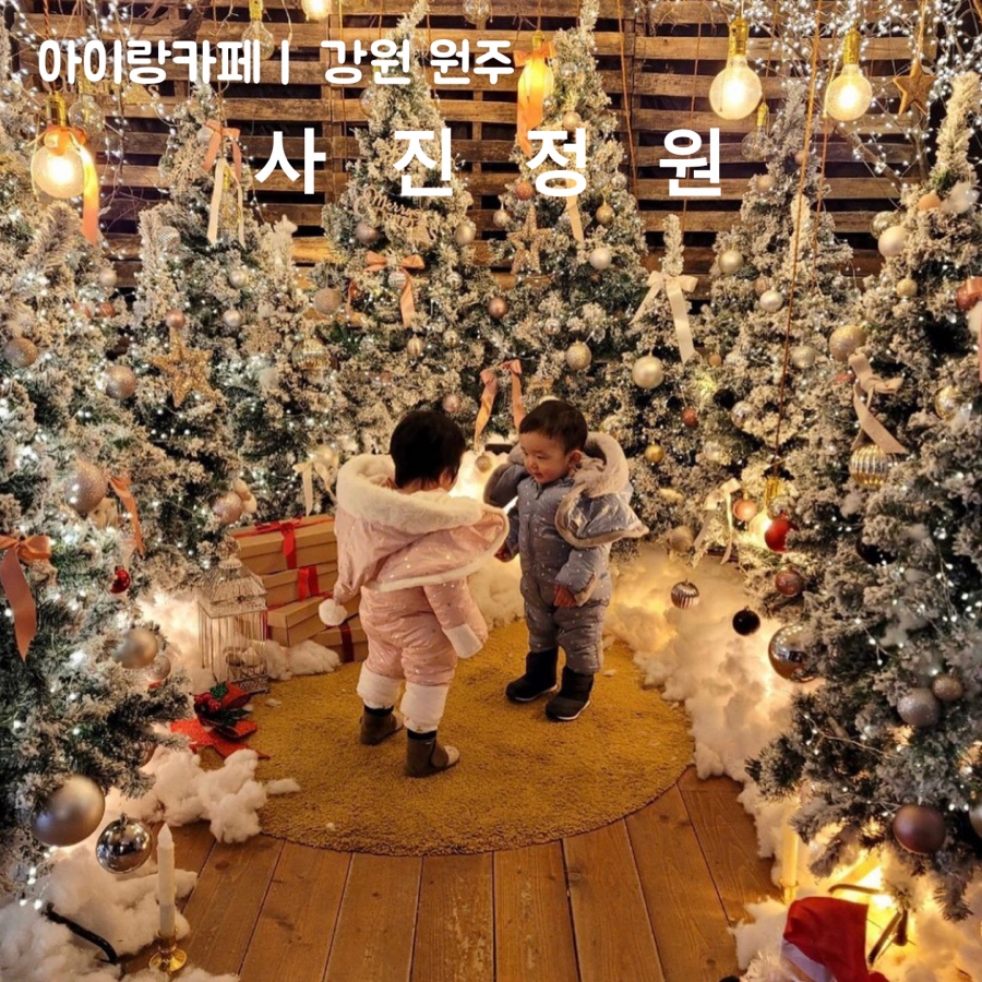 꿈꾸는애벌레자연놀이학교 이미지
