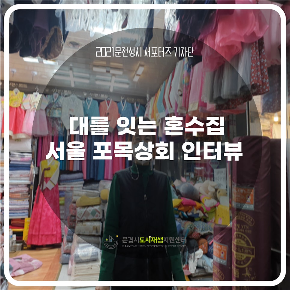 서울혼수집 이미지