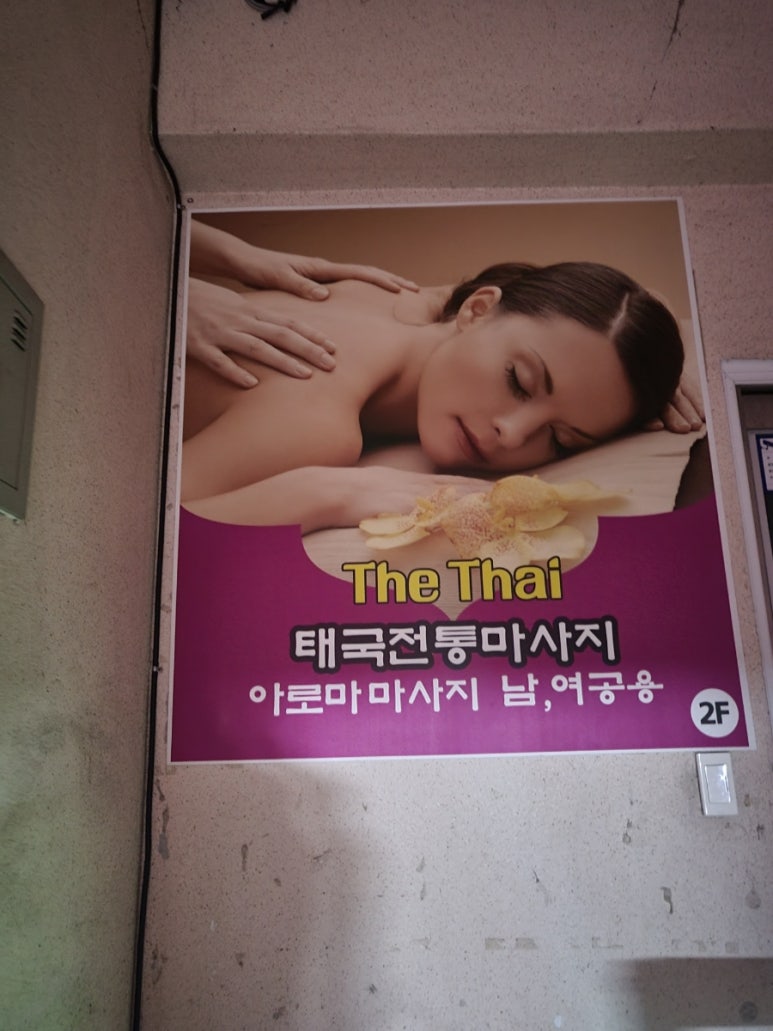 투톤노래연습장 이미지