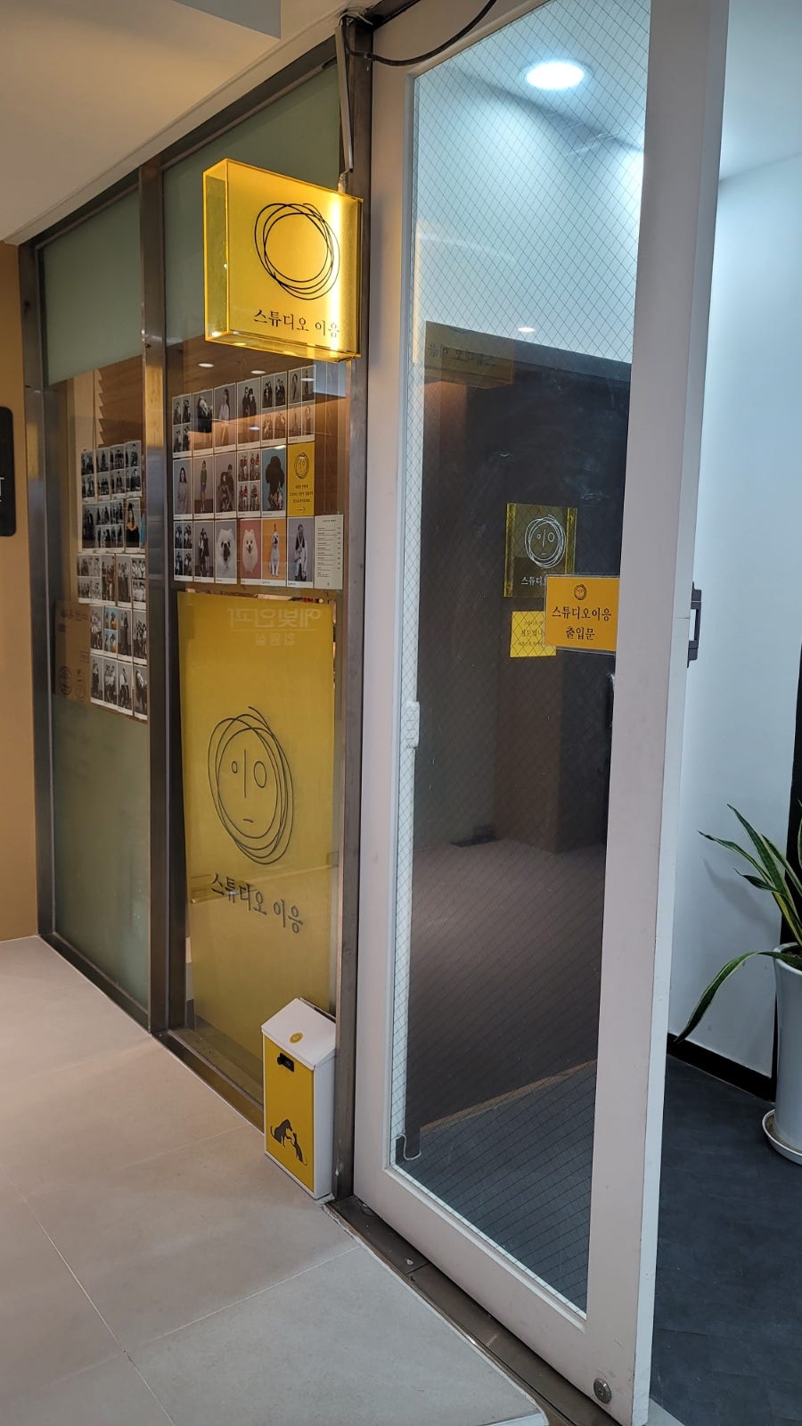 스튜디오이응 이미지