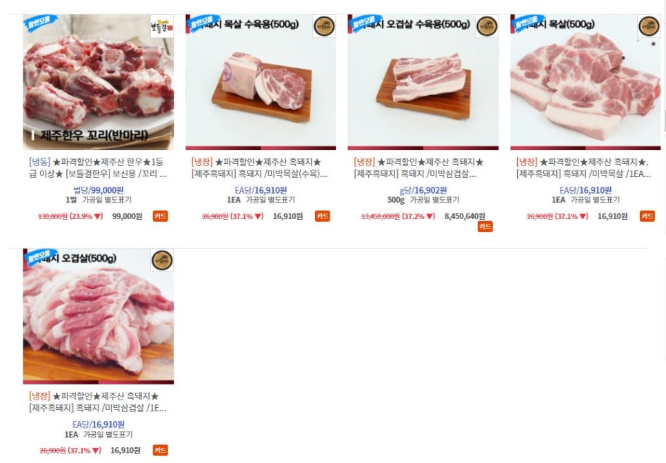 대한F&B 이미지