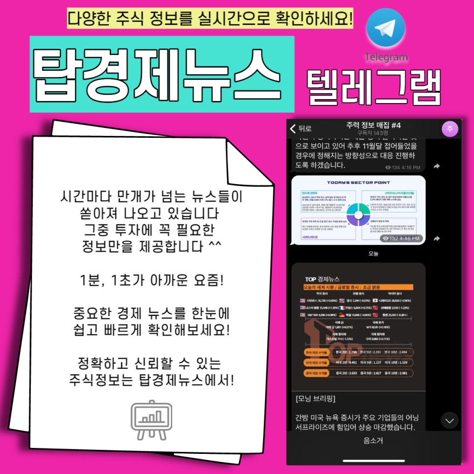 금영전기(주) 이미지